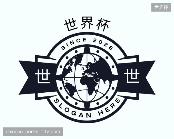 初识世界杯官方网站